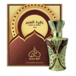 Zahret Al Amber Oil by Rayef /