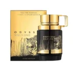 Odyssey Wild one by Armaf / Sauvage by Christian Dior